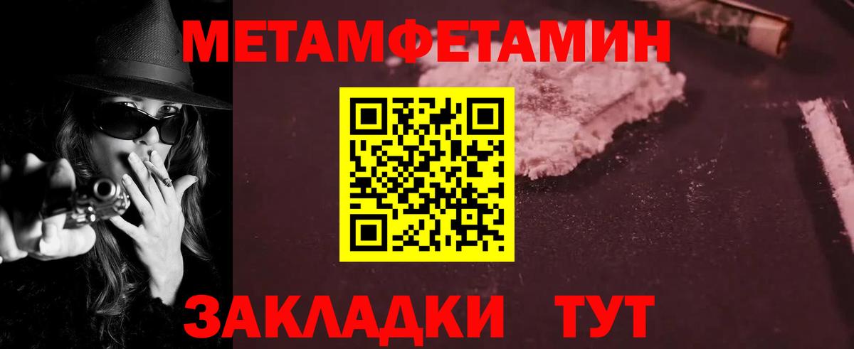 Амфетамин  АМФ 98%  Вход с VPN  АМФЕТАМИН  Железноводск 