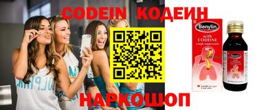 мефедрон мука Ливны