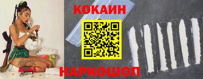 мефедрон мука Ливны