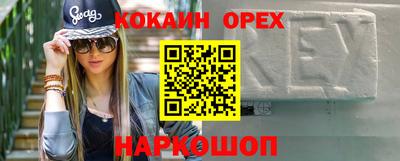 не бодяженный Ликино-Дулёво