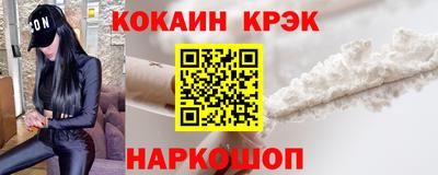 ешки Лесосибирск
