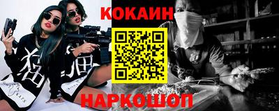 мефедрон мука Ливны