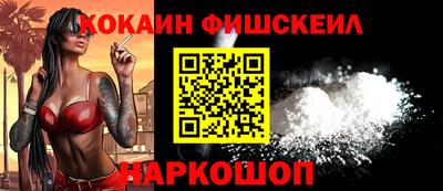мефедрон мука Ливны