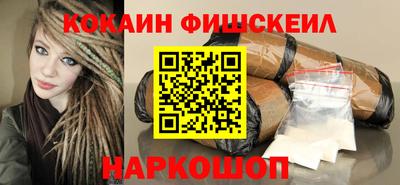 ешки Лесосибирск