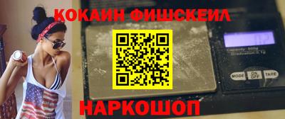ешки Лесосибирск