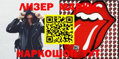 ешки Лесосибирск