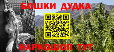 мефедрон мука Ливны
