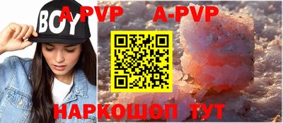 мефедрон мука Ливны