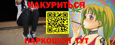 мефедрон мука Ливны