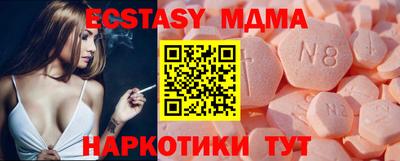 мефедрон мука Ливны