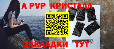 мефедрон мука Ливны