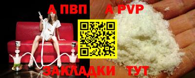 мефедрон мука Ливны