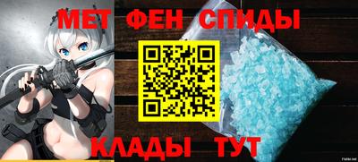 мефедрон мука Ливны