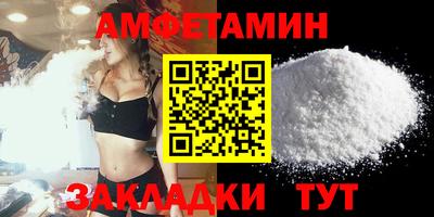 мефедрон мука Ливны