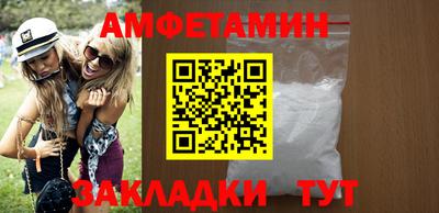 мефедрон мука Ливны