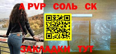 ешки Лесосибирск
