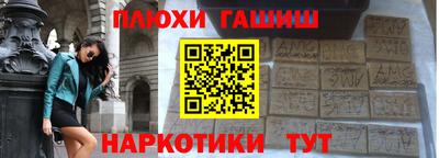 ешки Лесосибирск