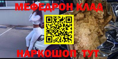 ешки Лесосибирск