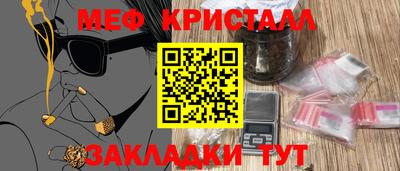 мефедрон мука Ливны