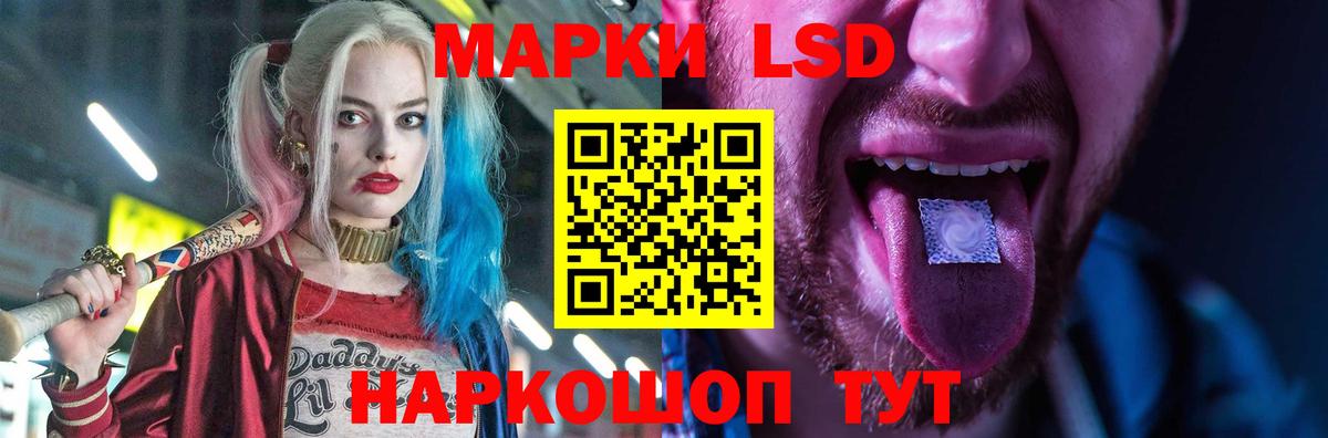 ЛСД экстази кислота  Вход с VPN  Железноводск  Лсд 25 экстази ecstasy 