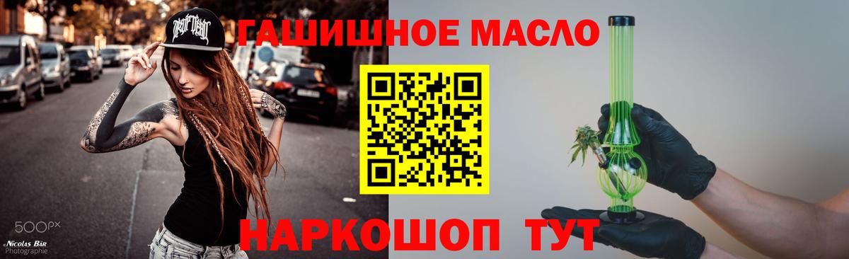ТГК Wax Железноводск