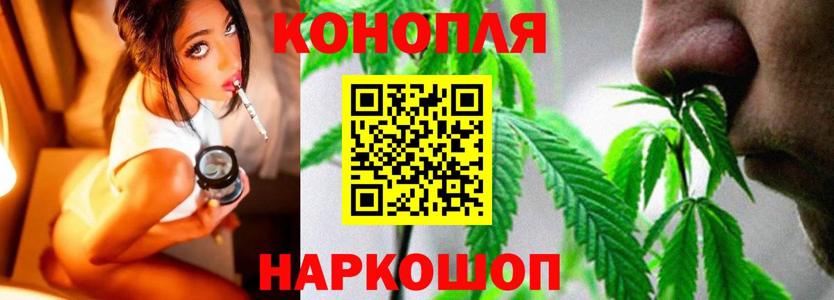 Шишки марихуана Ganja Железноводск